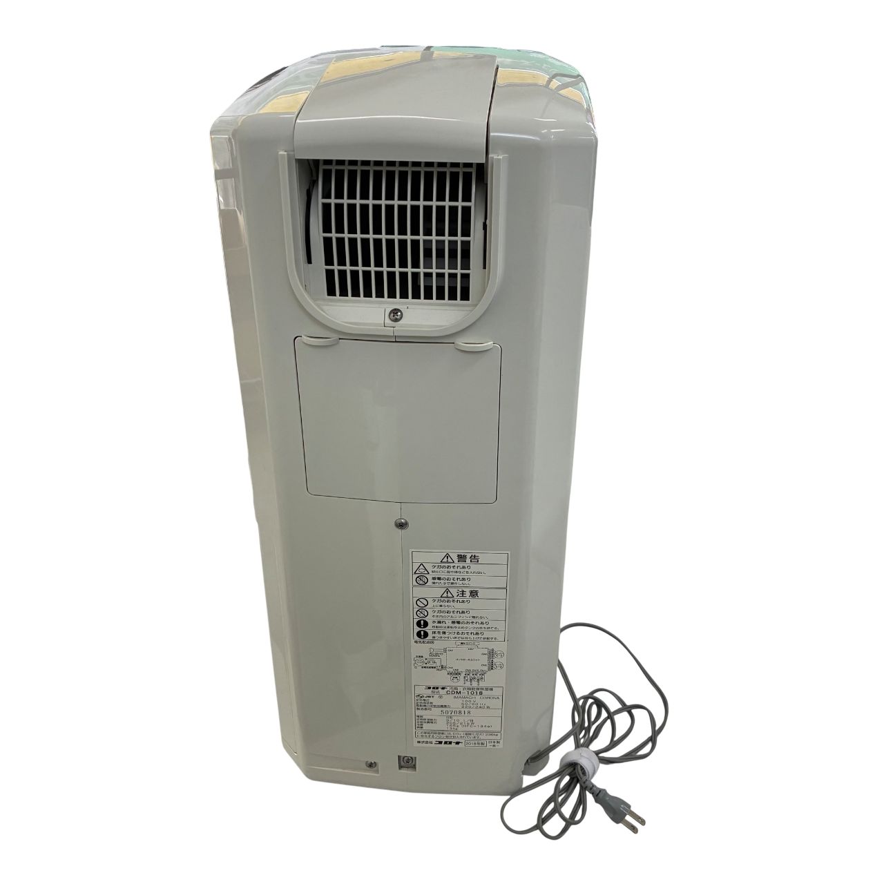 コロナ　冷風・衣類乾燥除湿機CDM-1018 CORONA（コロナ） CDM-1018 冷風衣類乾燥除湿機