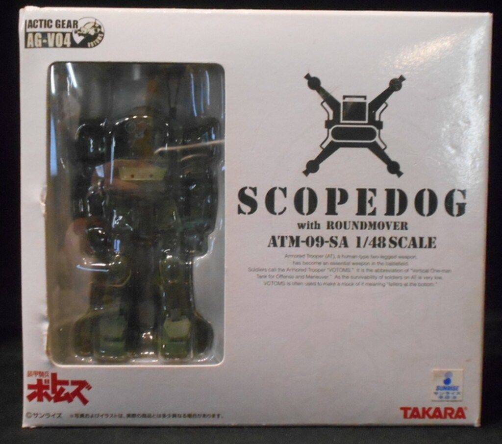 タカラ アクティックギア スコープドッグwithラウンドムーバー AGV04