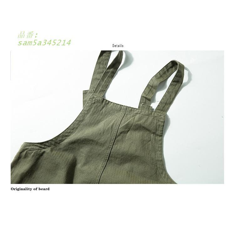 つなぎ サロペット