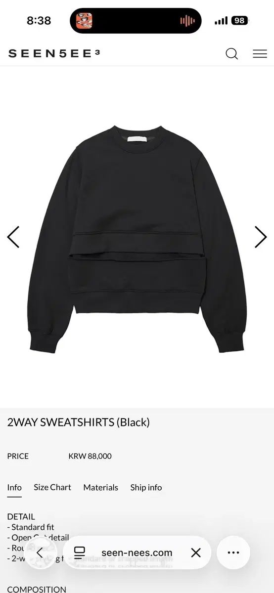 seen5ee 2wayスウェットシャツ