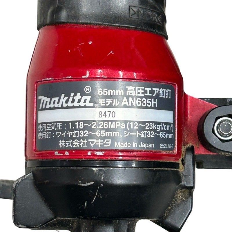 makita マキタ 65mm 高圧エア釘打機 AN635H ネーム記入 電動工具