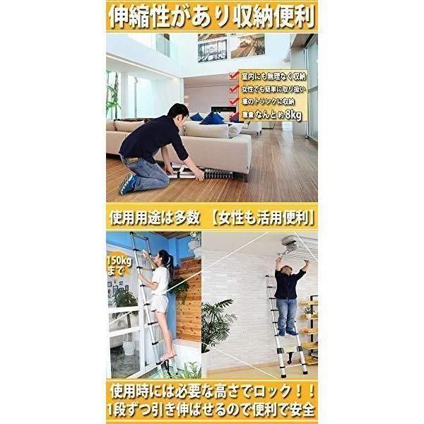 はしご 伸縮 3.5m ハシゴ 梯子 150kg 自動ロックスライド式 82 【公式 