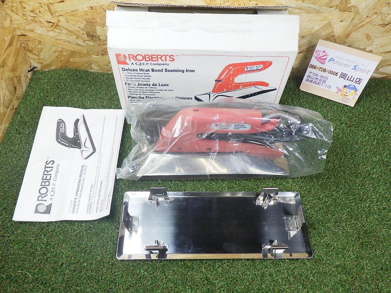 かも ロバーツ ヒートボンド アイロン 10-282G 開封あり きれいな品