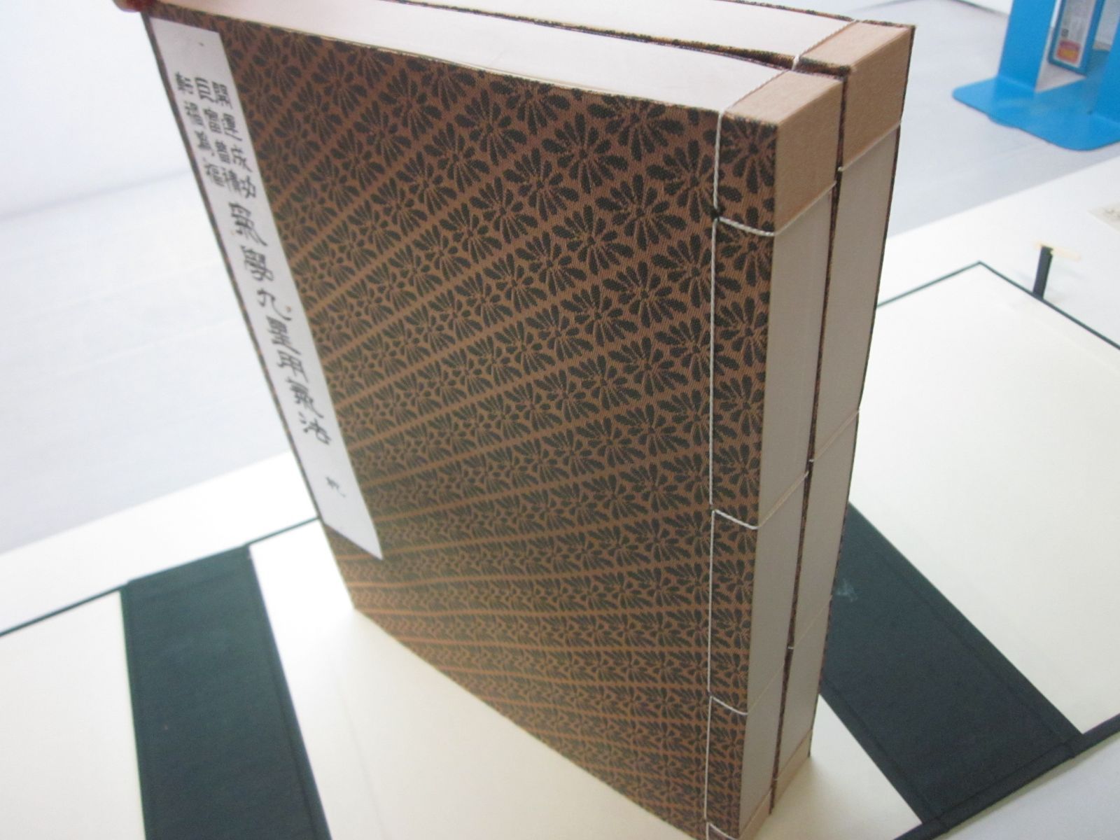 あ361ま 気学九星用気法/開運成功 巨富蓄積 転禍為福/乾坤 全2巻/佐藤