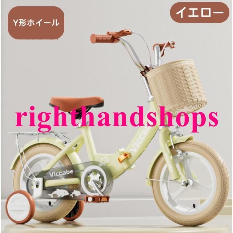 小学生 おしゃれ