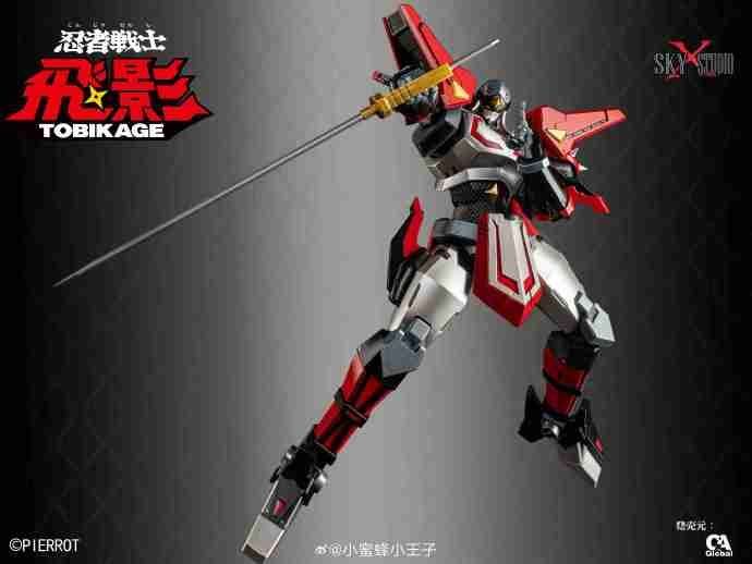 SKY X STUDIO 22cm 忍者戦士 飛影 合金 可動 モデル アクション