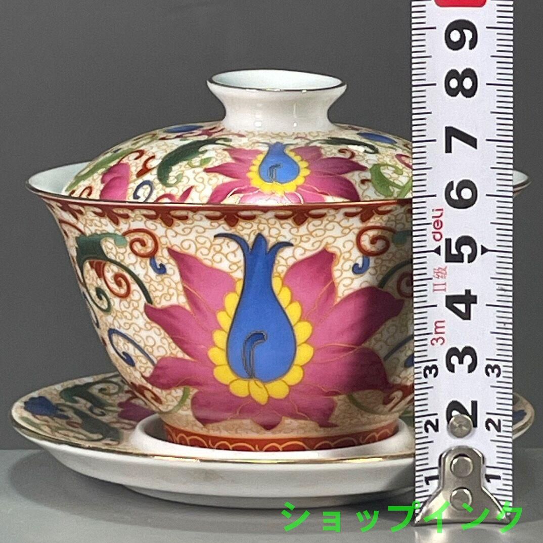 中国茶器  パステル茶花の浮彫り三才蓋碗  新品未使用 中国茶器 浮彫り手描きパステル竹花三才蓋碗 新品未使用 茶器 | HANASOUVI