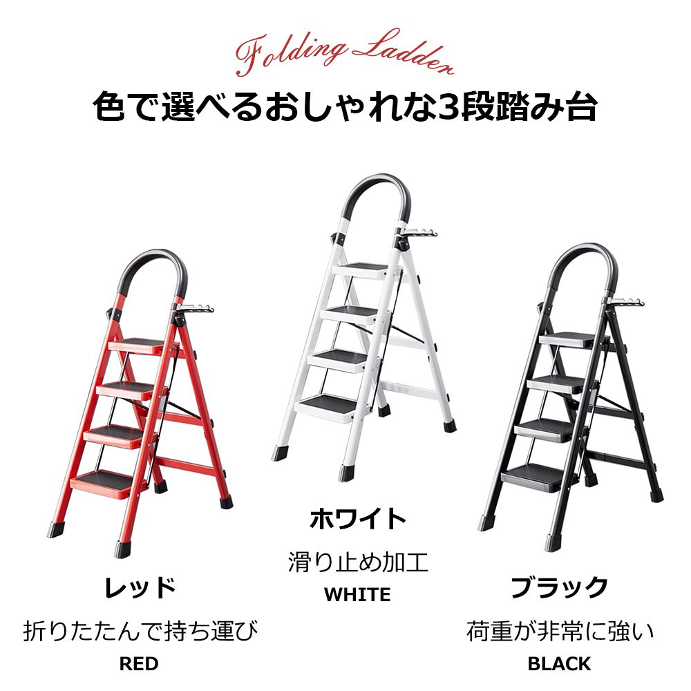 折りたたみ おしゃれ