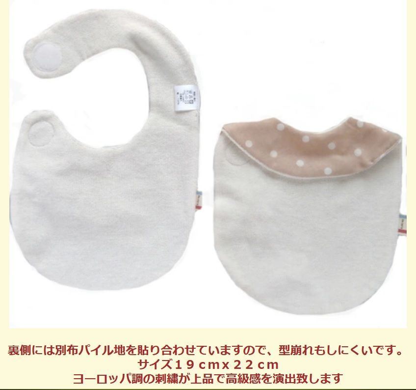 授乳パット