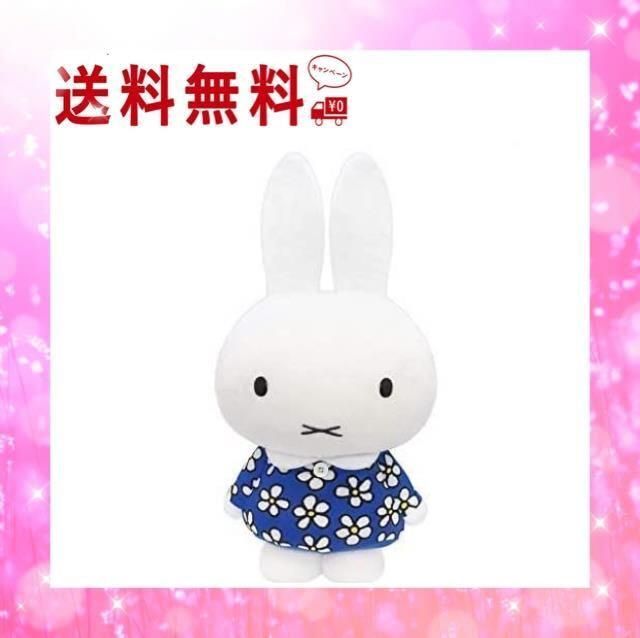 【人気商品】 ミッフィー 特大サイズぬいぐるみ おたんじょうび miffy 花柄 ぬいぐるみ 約45cm