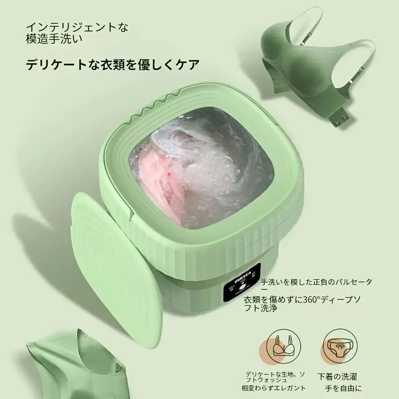 靴下 小物