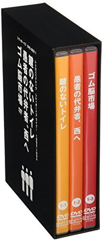 シティボーイズ DVD-BOX 2 レトロスペクティブシティボーイズライブ！ Amazon.com: シティボーイズDVD-BOX RETROSPECTIVE-CITYBOYS