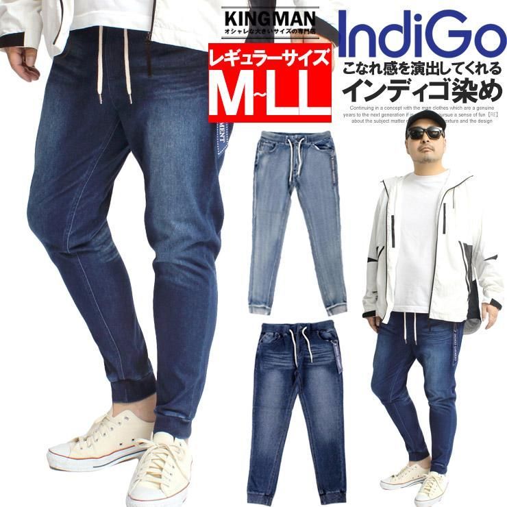 【新品】【M～LL ネイビー】ジョガーパンツ メンズ カットデニム スリム ストレッチ スウェット アンクルパンツ デニム リブパンツ イージーパンツ デニムパンツ ジーンズ