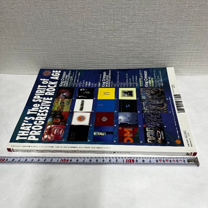 キングクリムゾン UKアナログ盤 ガイドブック 平成18年 - メルカリ