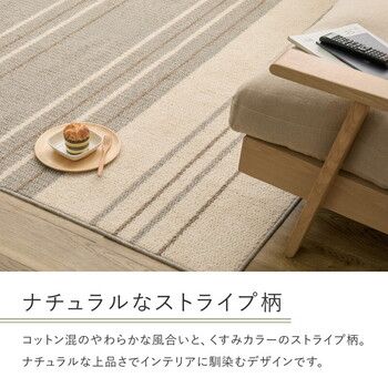 ラグ 綿混タフトラグ 約185×240cm 防ダニ 抗菌 モーリム 2 3サイズ MARWIL-DEMENAGEMENTS_CH