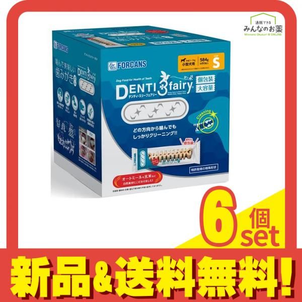 フォーキャンス デンティ スリーフェアリー BOX 80個入 S 6個セット まとめ売り