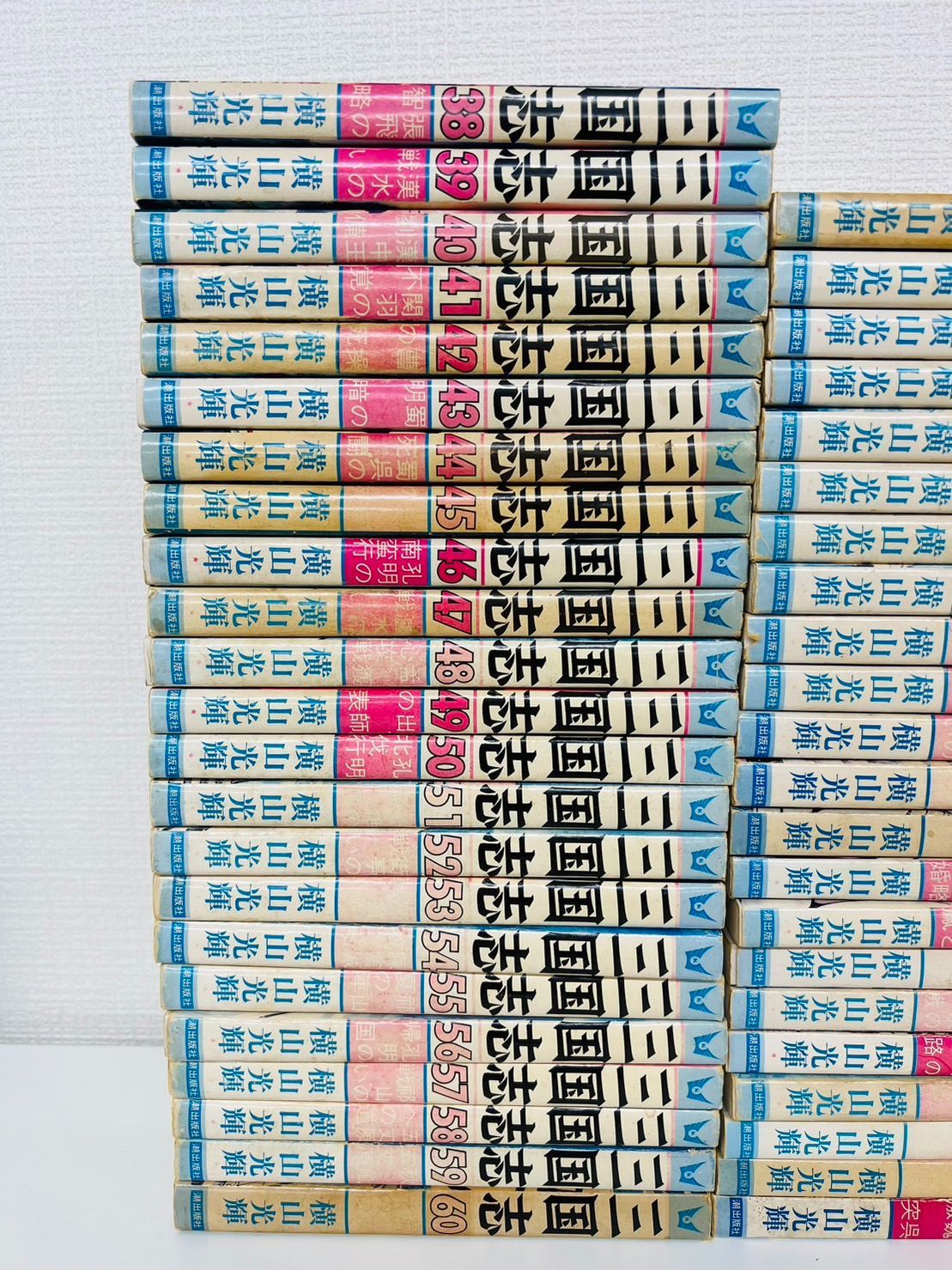 【全巻セット】三国志1-60巻 マンガ 横山光輝著作 潮出出版社 全巻セット】三国志1-60巻 マンガ 横山光輝著作 潮出出版社
