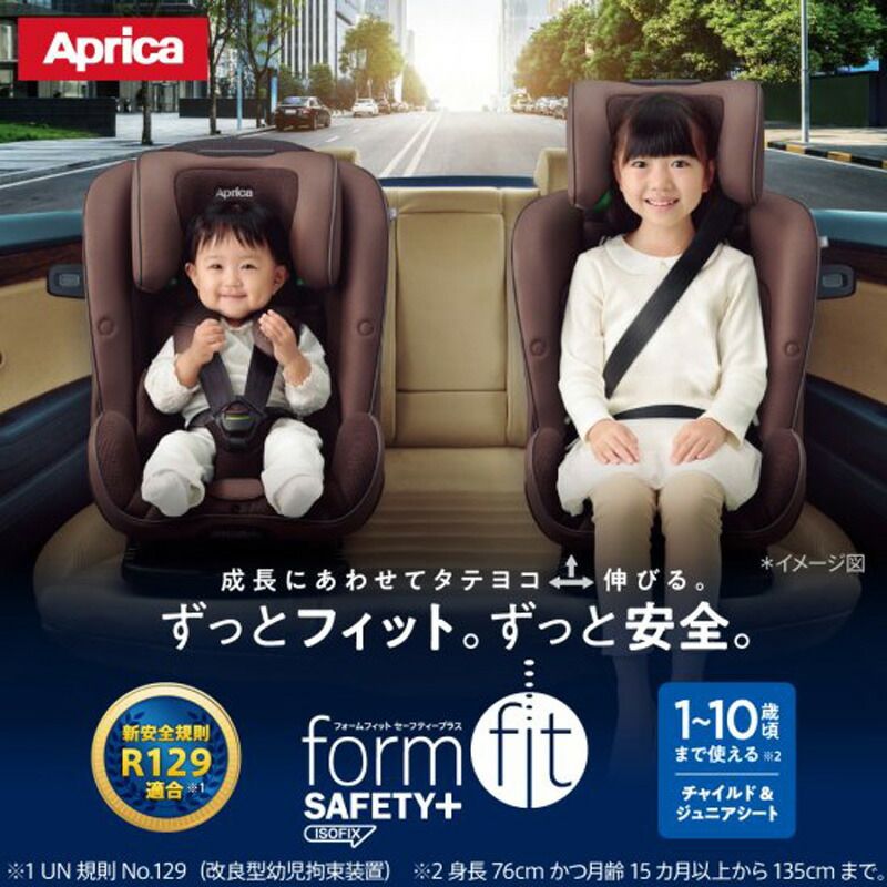 アップリカ