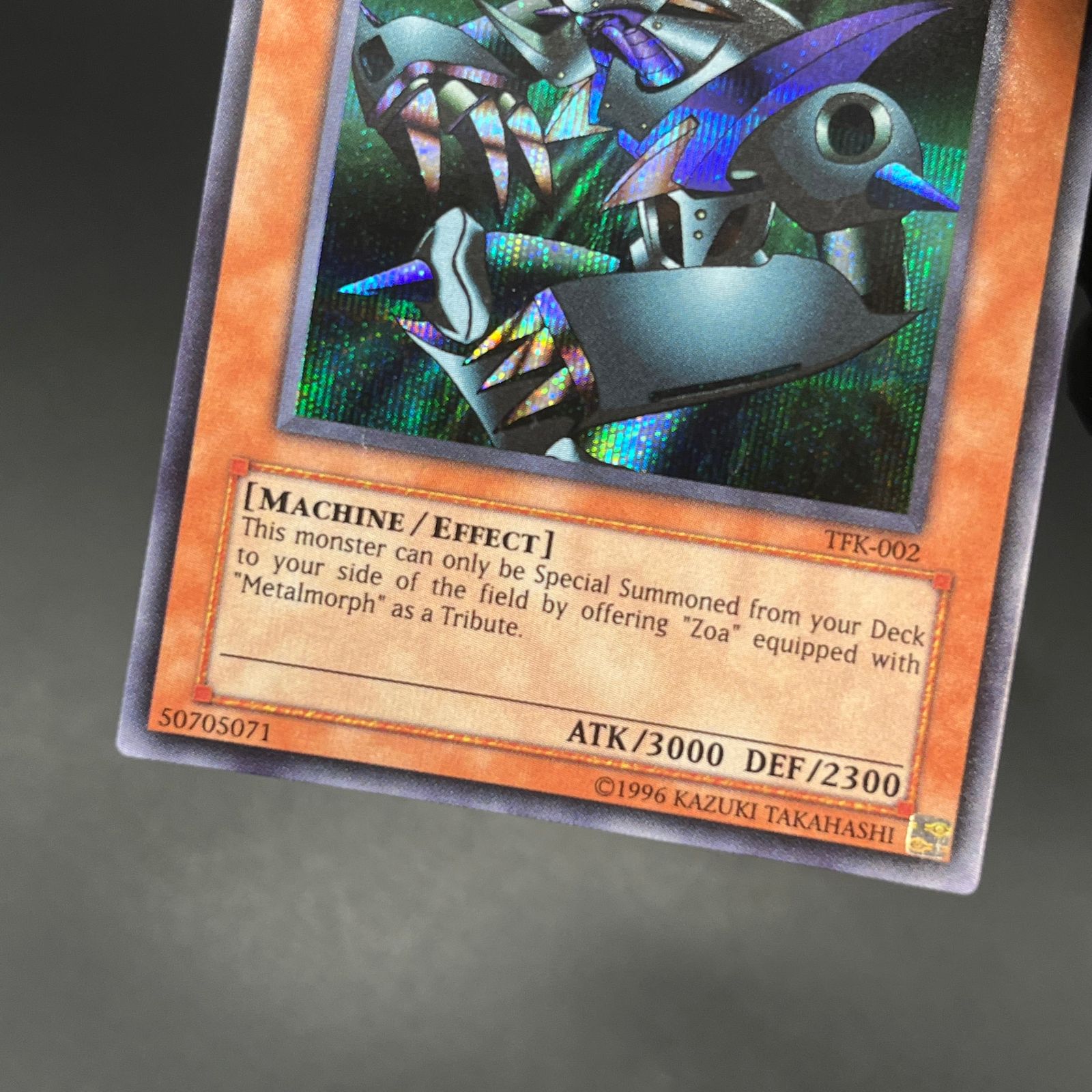 遊戯王 メタル・デビルゾア 英語 TFK シークレット PSA10 PSA9）英語版