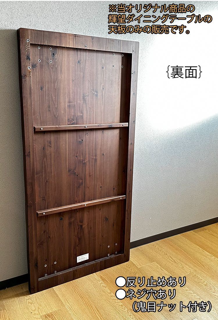 木製