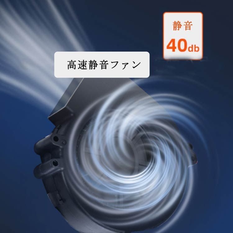 自動送風|停止機能 通気性素材