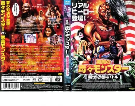 【セル版】アメリカン・バーガー［DVD］ アメリカン・バーガー《レンタル落ちDVD・廃盤》 - メルカリ