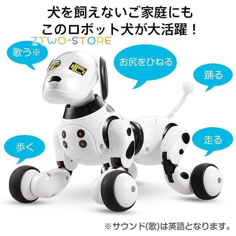 ロボット犬 おもちゃ 犬型ロボット 電子ペット 男の子おもちゃ 女の子