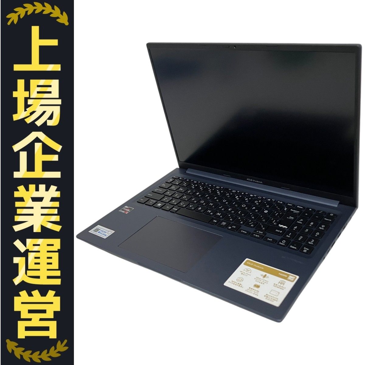 ASUS Vivobook ノートPC ブラック ASUS Vivobook S14: Ryzen AI Laptop with Good Battery Life