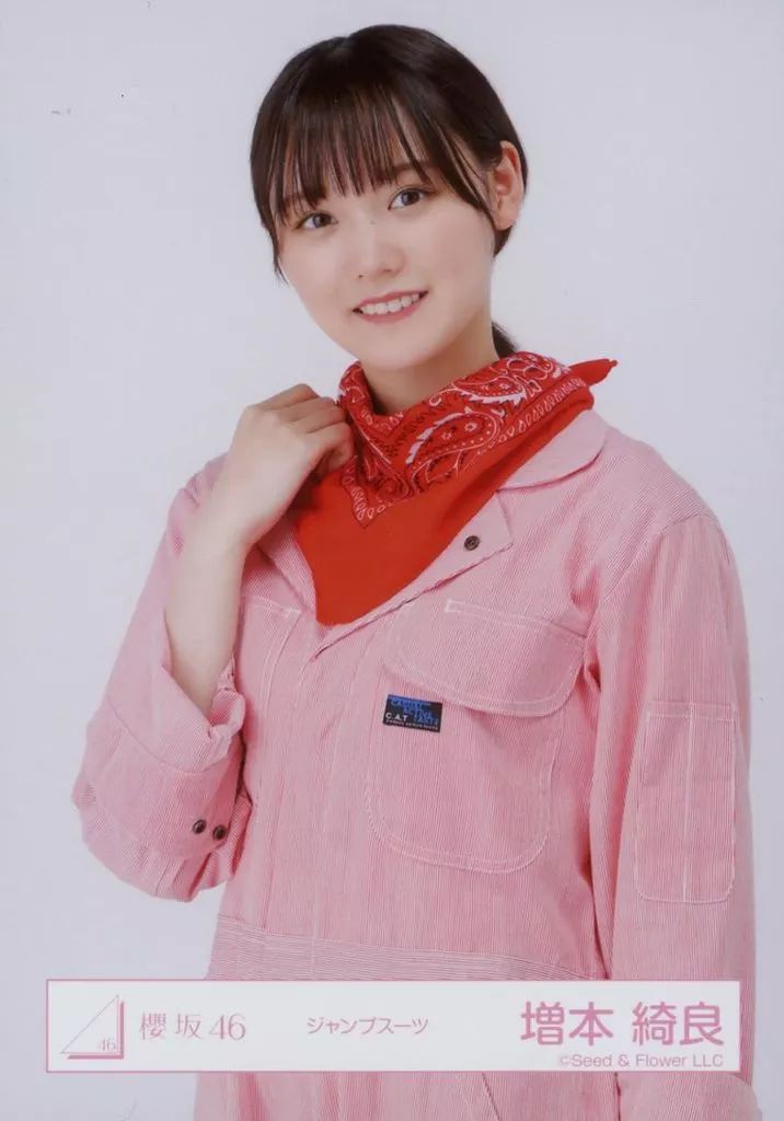 中古】生写真(乃木坂46) 増本綺良/上半身/櫻坂46ランダム生写真