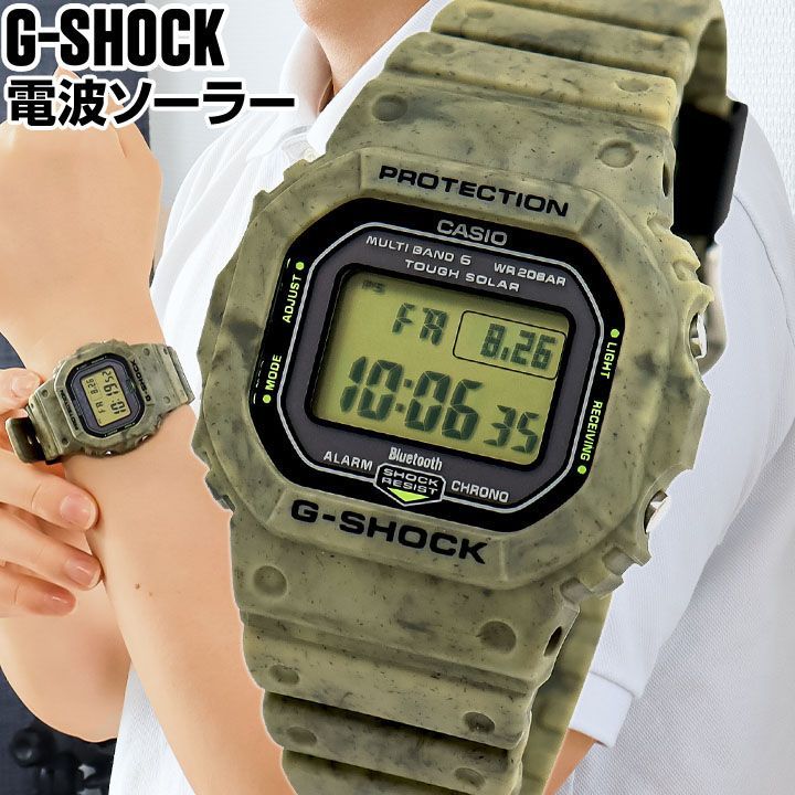 CASIO（カシオ）G-SHOCK 腕時計 電波ソーラー腕時計 防水 - 時計