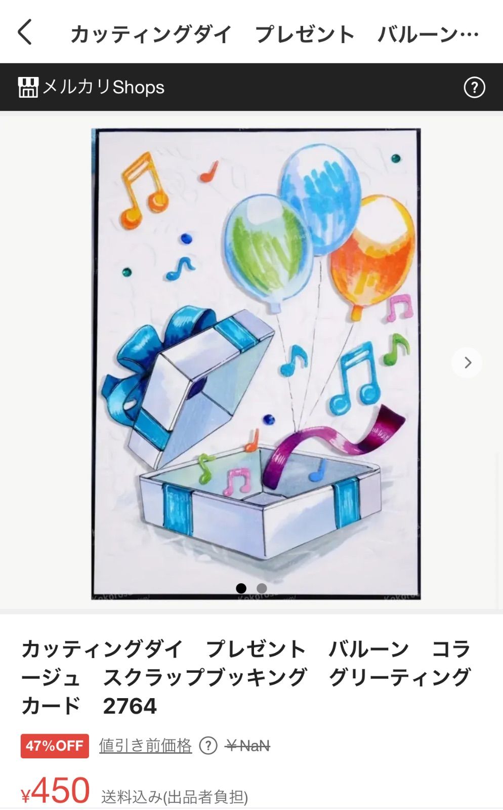 らぴ様専用ページ らぴ様専用ページ