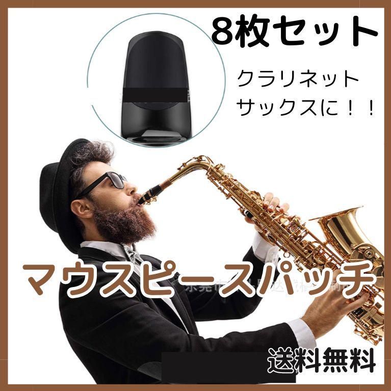 Wurlirzer M3+ REF BOEHM クラリネット マウスピース