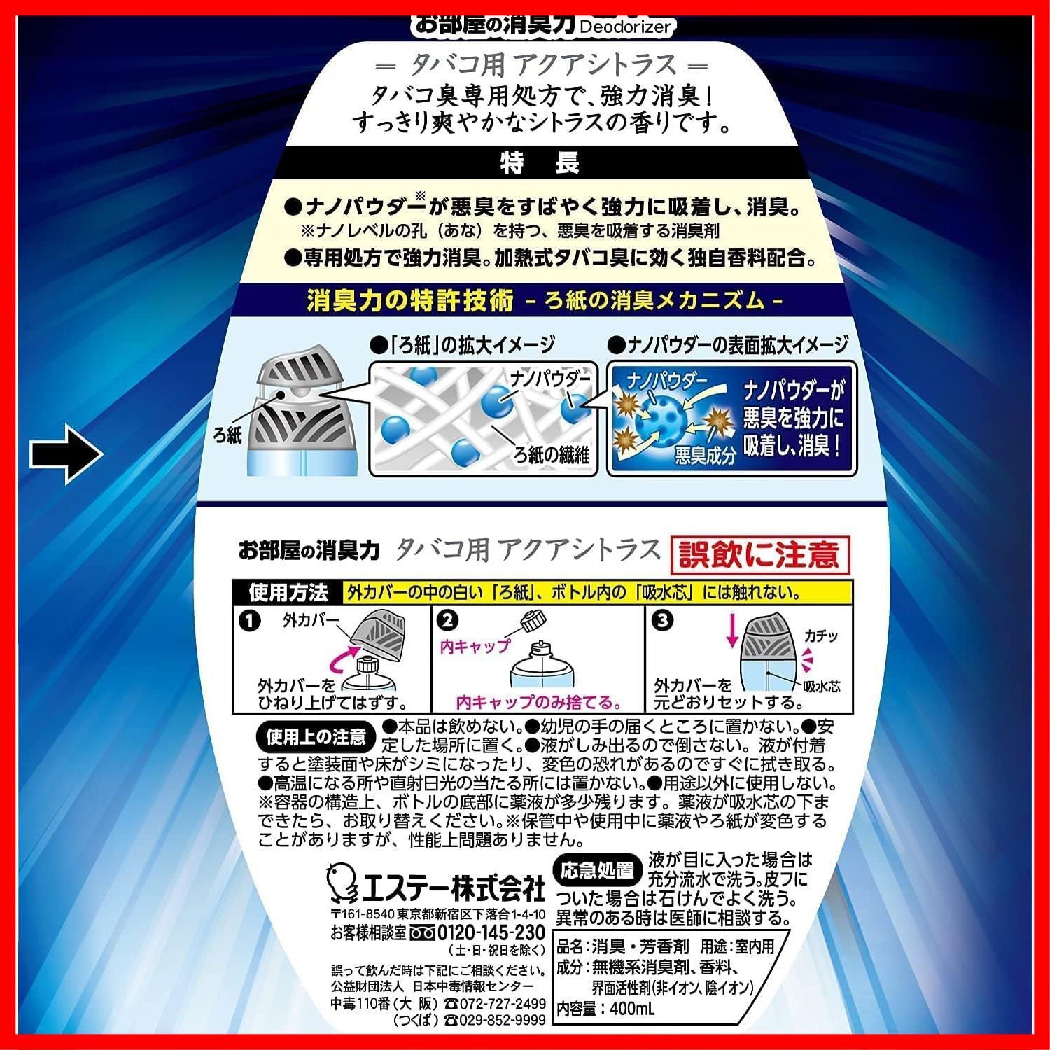 置き型 タバコ用