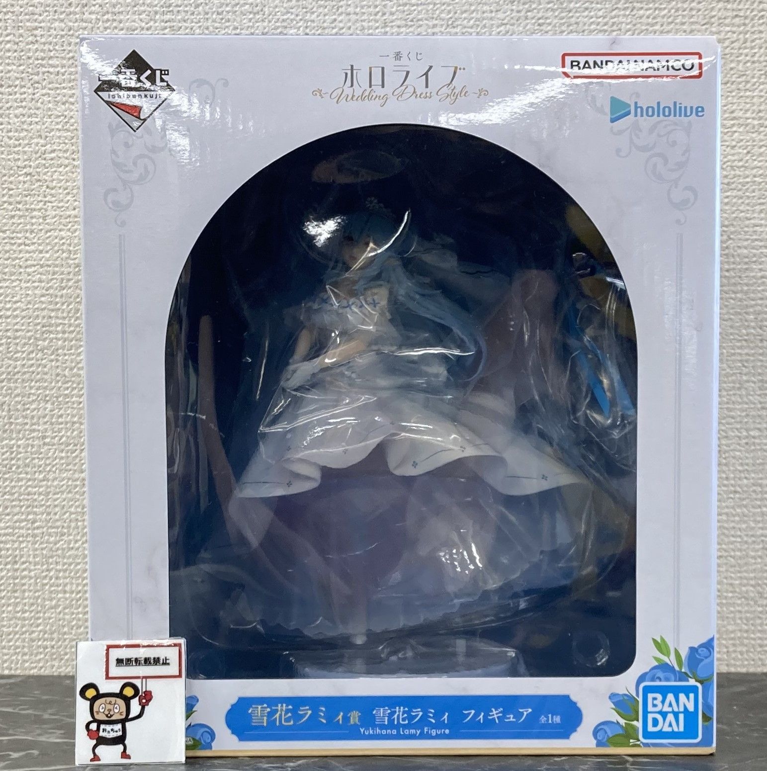 27. 一番くじ 雪花ラミィ賞 雪花ラミィ フィギュア ホロライブ