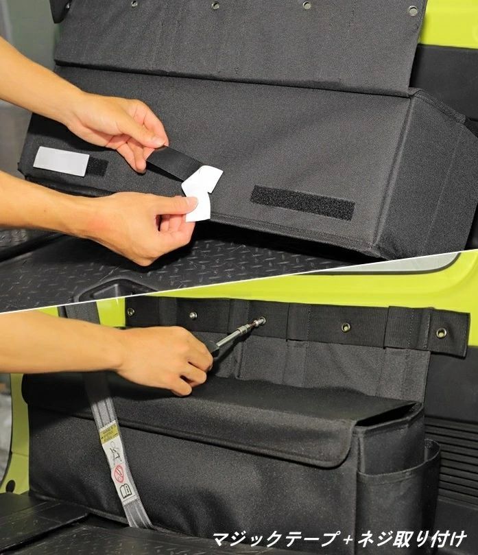 スズキ ジムニー JB74用 車用 トランクサイド収納バッグ リアスーツケース側収納 右側 ツールストレージバッグ 1個 FFCRYSTALESIA_COM