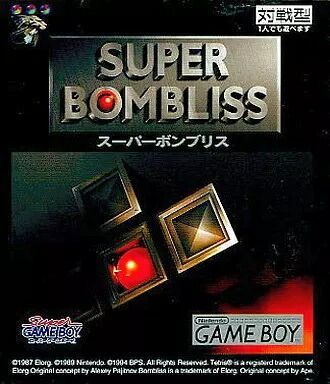 GB スーパーボンブリス テトリス