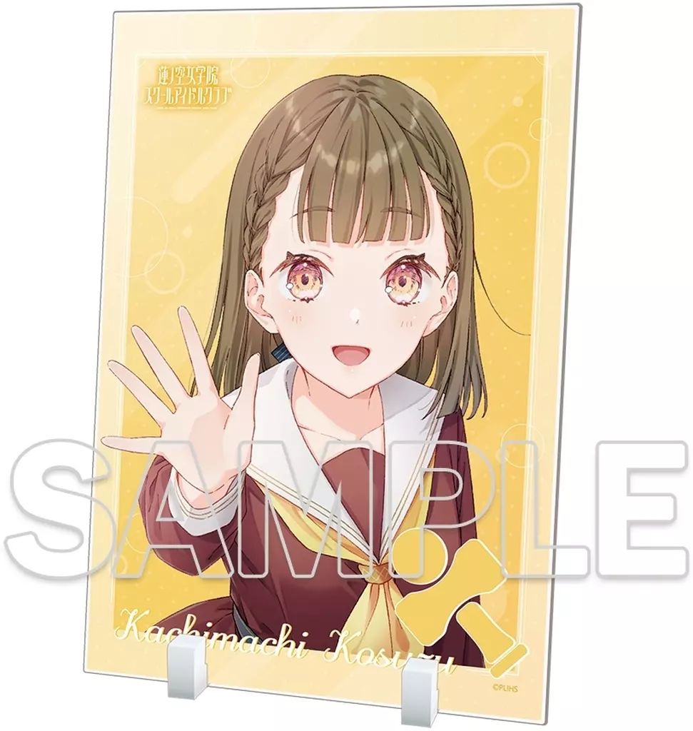 中古】アクリルスタンド・アクリルパネル 徒町小鈴(ver.104期スタート 