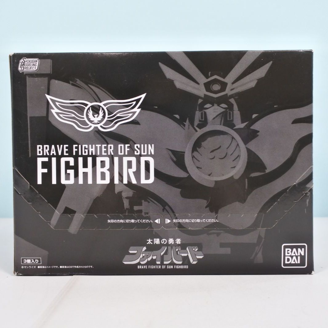 大清水60-3-1008 SMP 太陽の勇者ファイバード バンダイ 食玩