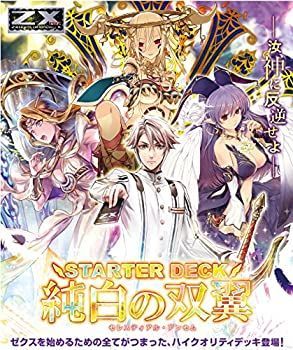 【中古】(非常に良い)Z/X (ゼクス) -Zillions of enemy X- スターターデッキ C16 純白の双翼