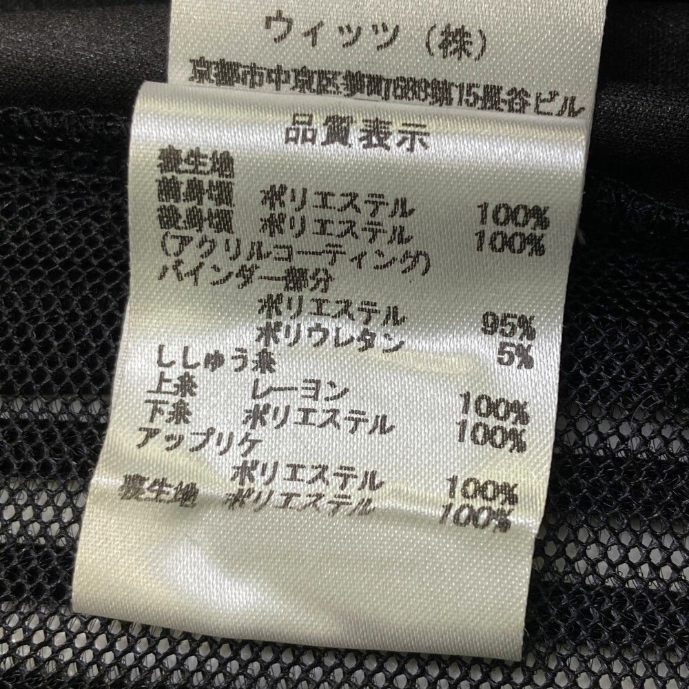 メッシュベスト