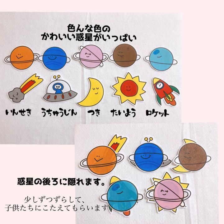 星 パネルシアター【ふわふわのぼってお星さまの友達をみつけよう】由来 7月 七夕さま 七夕 誕生 星 短冊 春 夏 秋 冬 子ども