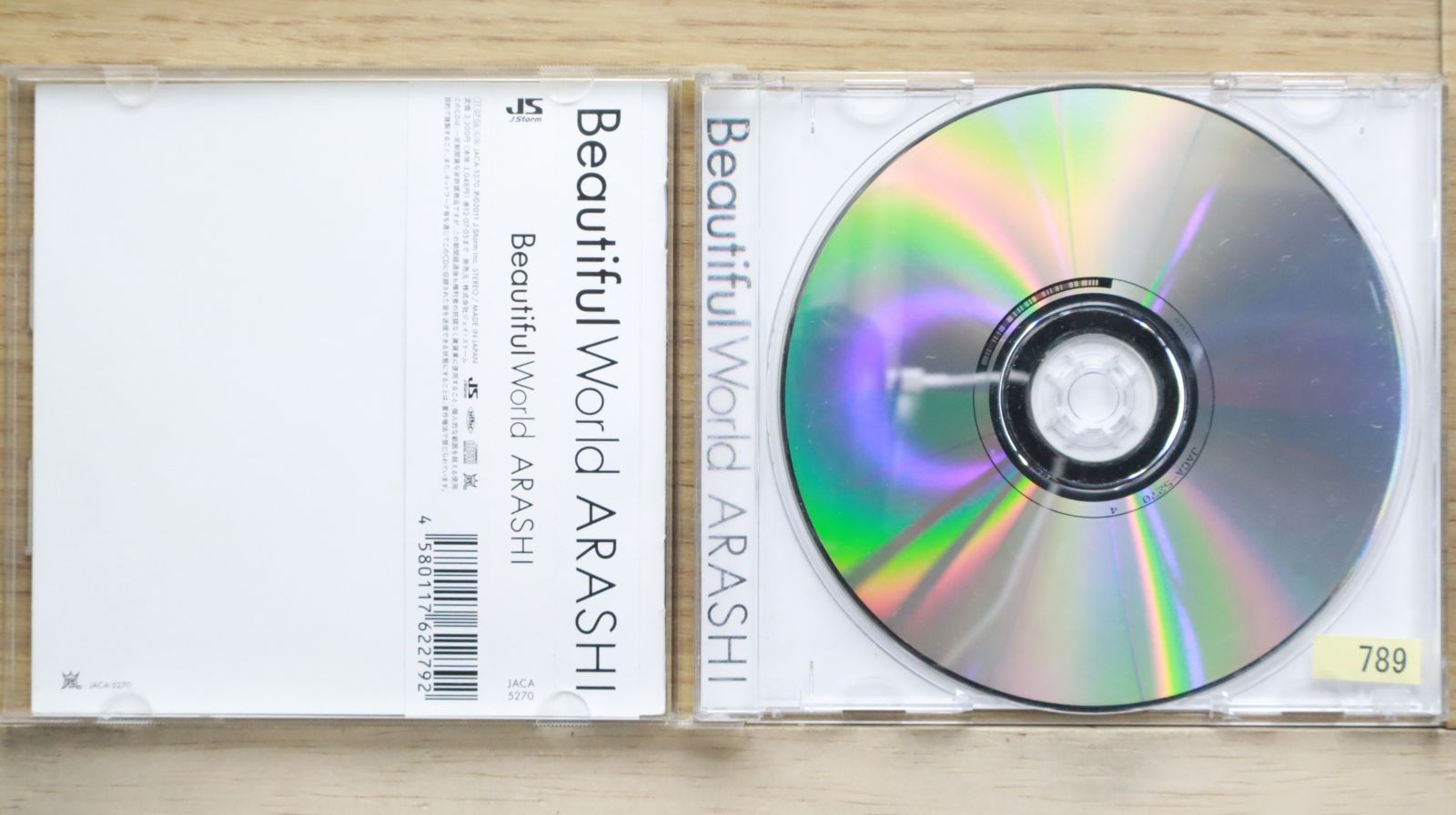 国内盤CD☆嵐/Arashi□ Beautiful World (通常仕様) 【JACA5270