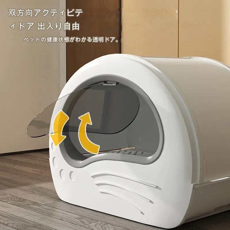 抗臭 双方向引き出し