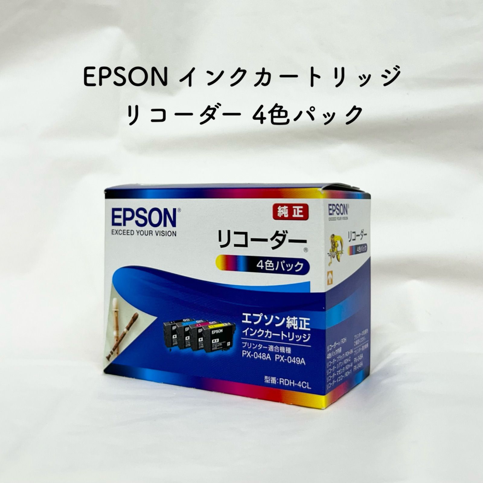 【未使用品】EPSON 純正 インク リコーダー 4色パック