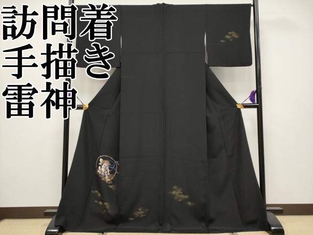 平和屋本店■極上　訪問着　手描き　雷神　黒地　金彩　逸品　CYAA3814s5 平和屋本店□極上 訪問着 手描き 雷神 黒地 金彩 逸品 CYAA3814s5