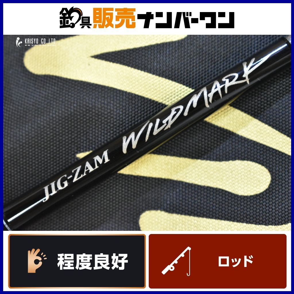 あーるテンリュウ  ジギング 　ヒラマサ　ブリ　竿 テンリュウ ジグザム ワイルドマーク JWM611S-0/2 スピニング