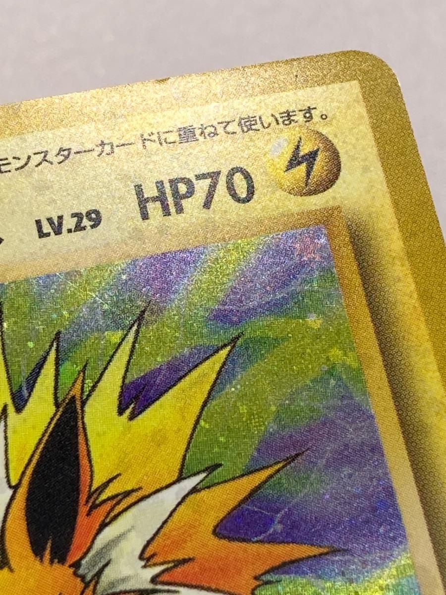 PSA10 サンダース 旧裏 ポケモンジャングル 135 1997 PSA10 サンダース 旧裏 ポケモンジャングル 135 1997 - メルカリ
