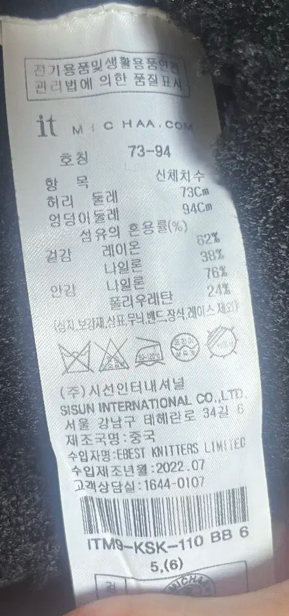 セット