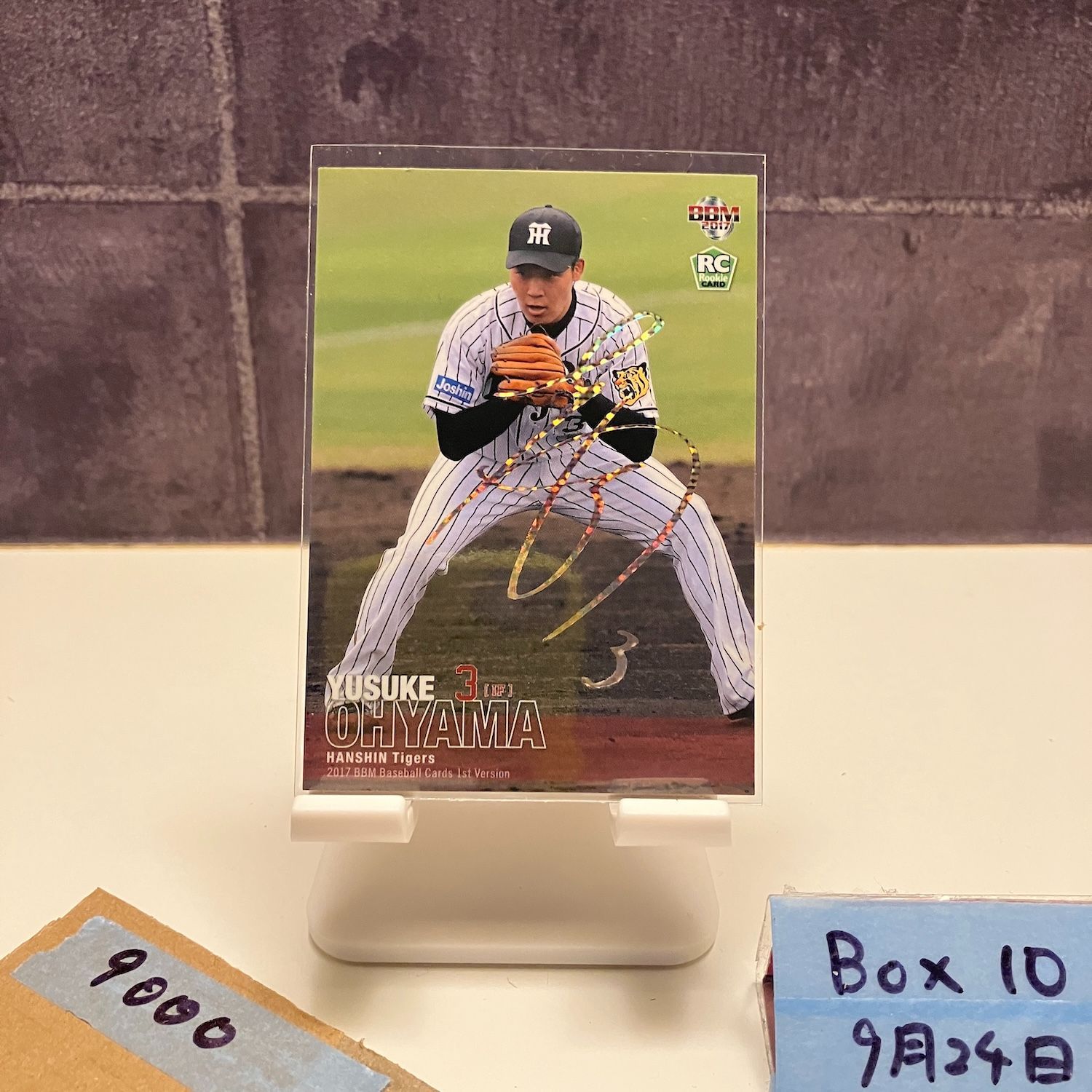 2017 BBM 1st Version 大山悠輔 24 50 ホロ箔サイン 阪神タイガース Central League RC ルーキー Rookie カード