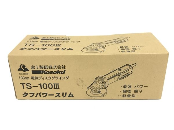 富士製研　タフパワースリム　TS100II 新品未使用　お得 富士製砥株式会社 TS-100III タフパワースリム100mm 電気ディスク